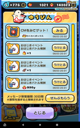 コメント画像