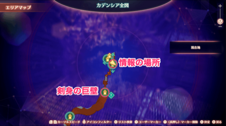 フラーエレベーター前のマップ