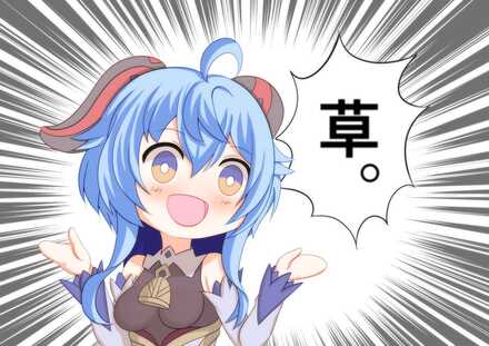 コメント画像