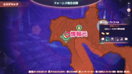 ウロボロス実験の詳細マップ