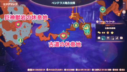 古道の休息地のマップ