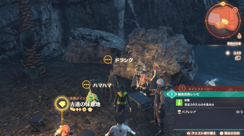 ドランクとハマハマ