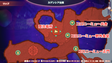 さよならリセットの詳細マップ