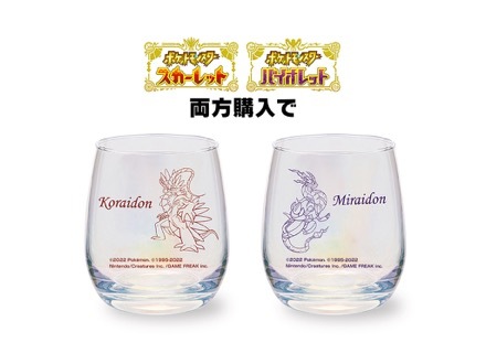 イトーヨーカドー