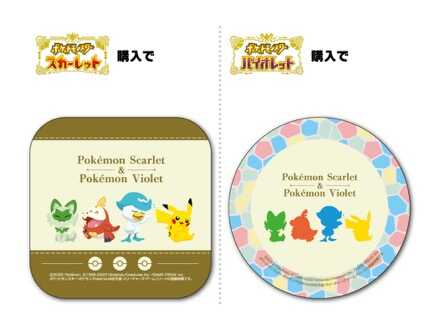 auPAYマーケット