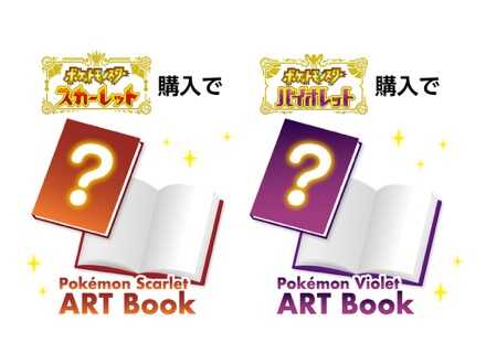 ポケモンセンター