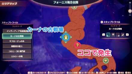 終わりなき傷痕の詳細マップ