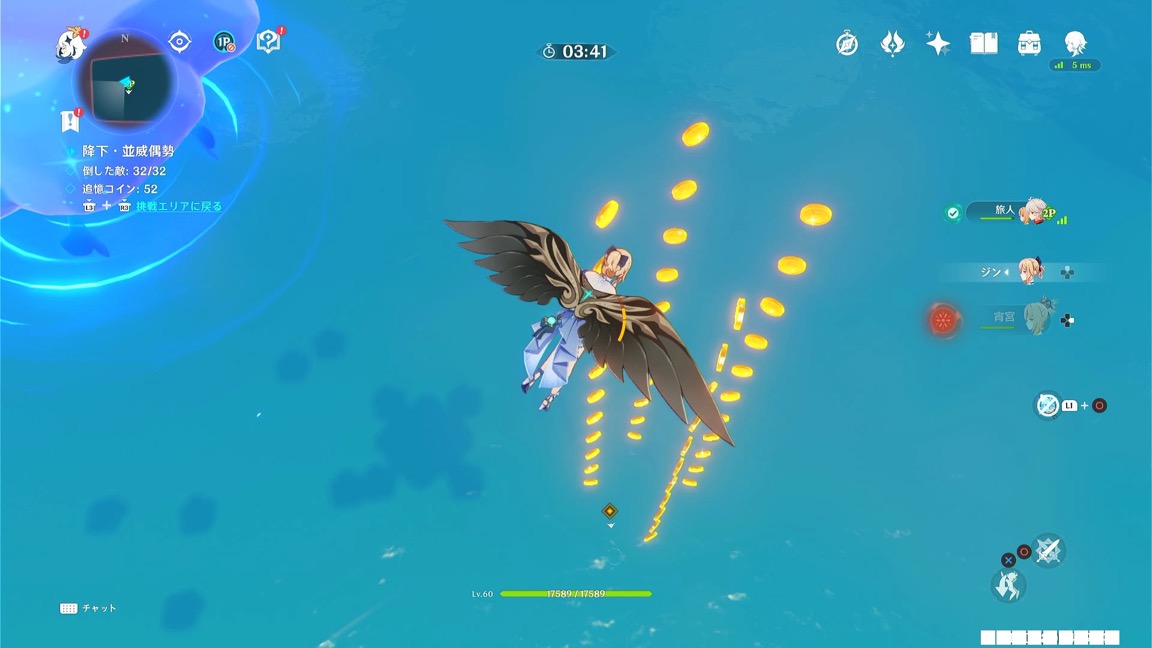 コインを集める