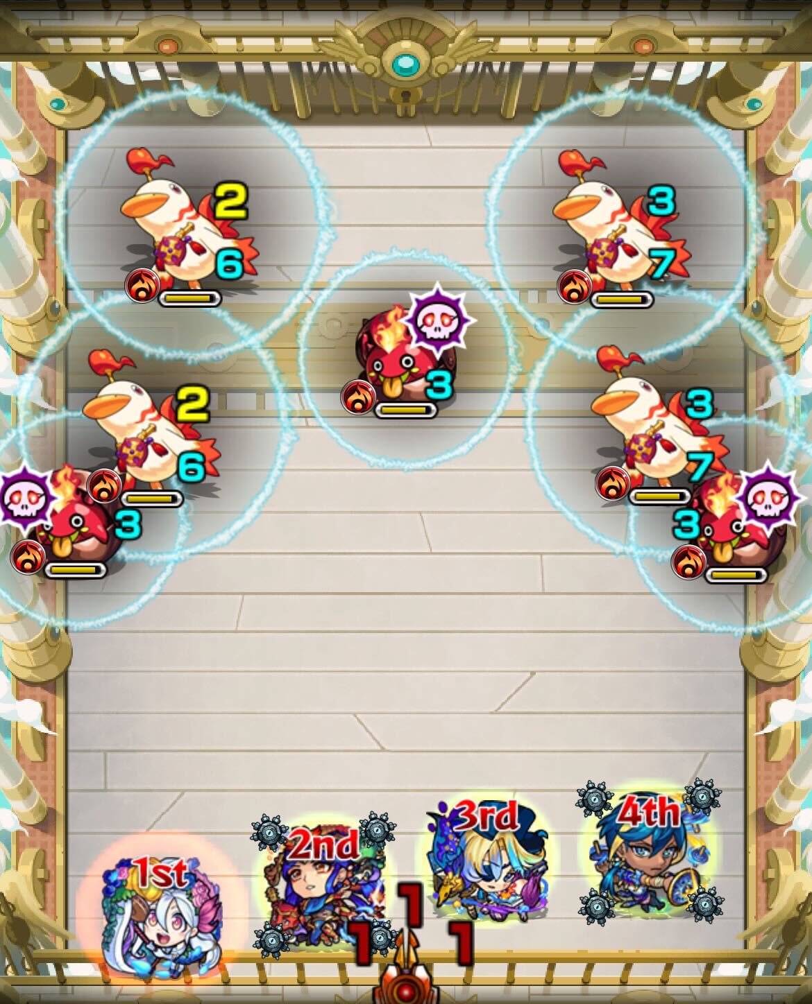 天魔の孤城1の間ステージ1