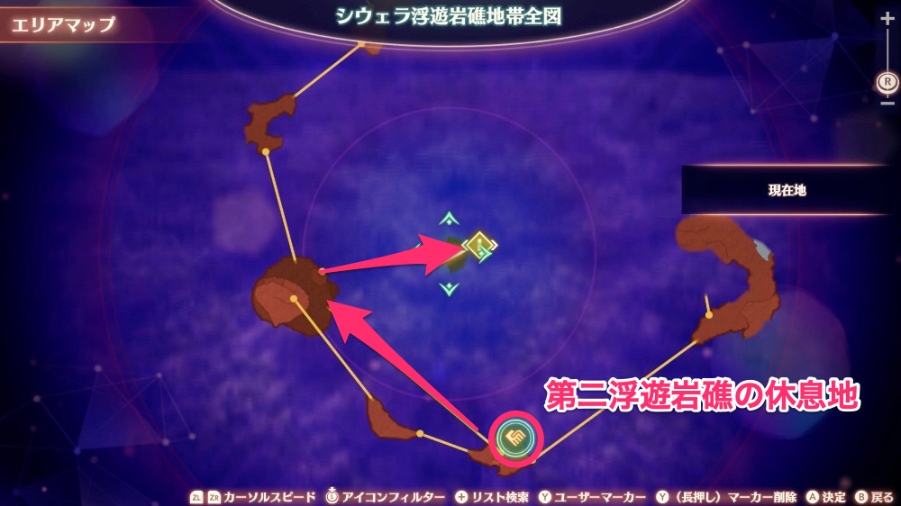 アシェラ覚醒クエスト