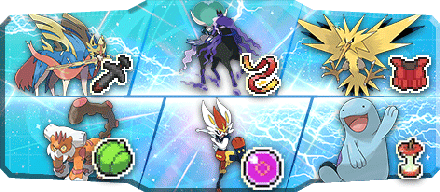 りー様S32最終5位構築様のパーティ