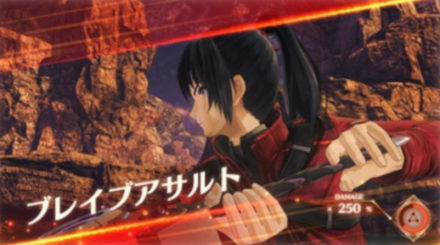 チェインアーツ