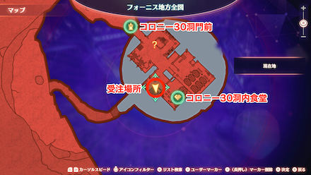 僕はメカニックの詳細マップ