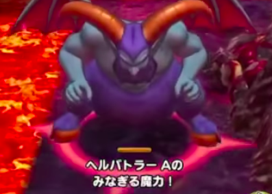 何もしないヘルバトラー