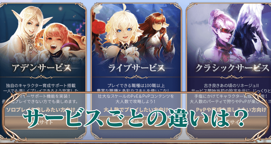 サービスアイキャッチ