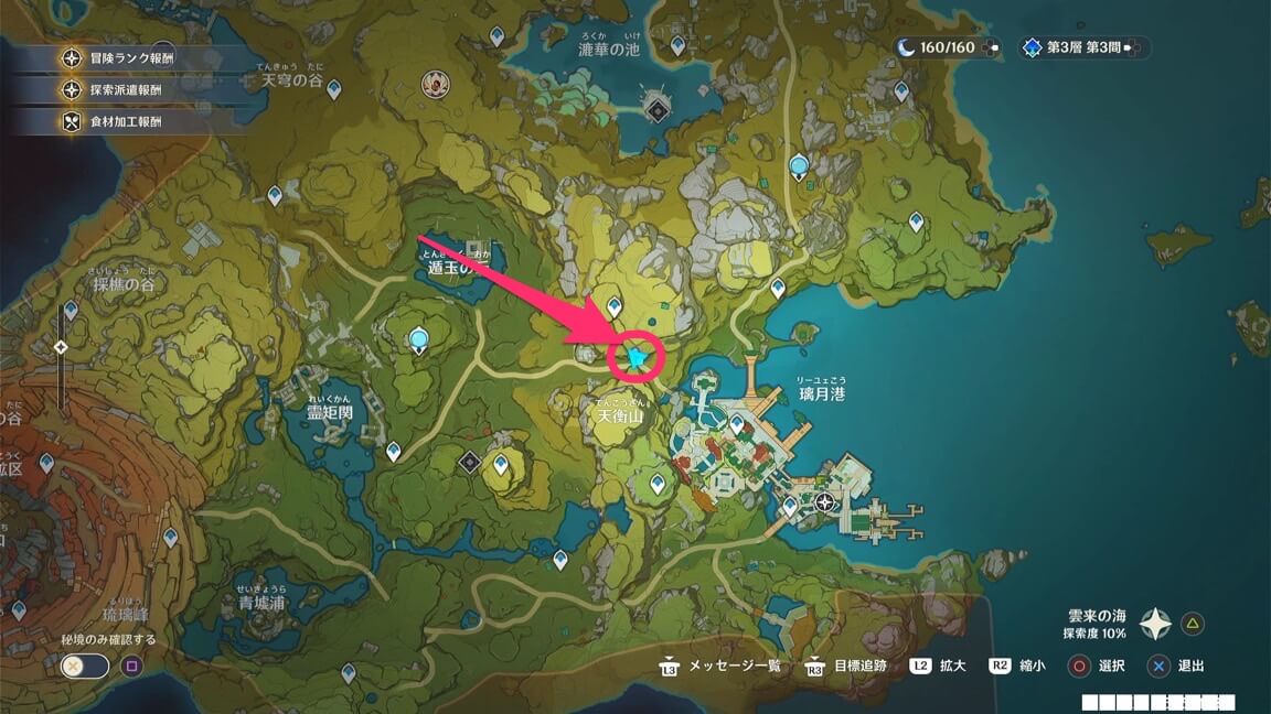 ゲームしようの場所