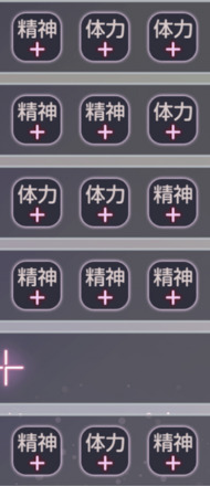 アリーナ超上級Lv1とLv2のおすすめ編成を紹介｜コラム記事vol.20