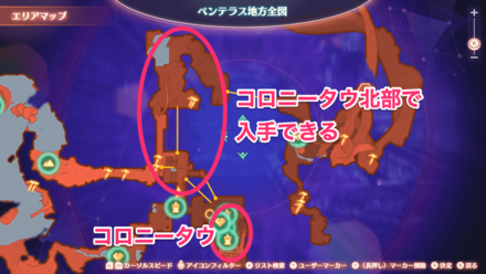 シャイニーローズの場所