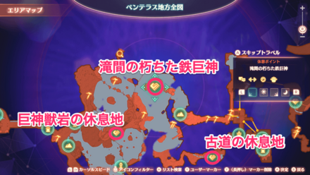 コンティ大瀑布のマップ