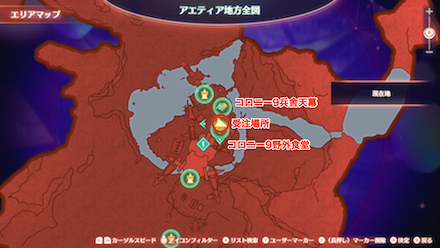 変われる理由の詳細マップ