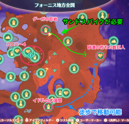 ダナ砂漠の西端に向かう