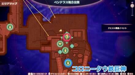 生きゆく者達の詳細マップ