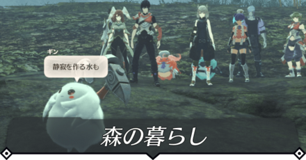 森の暮らしのクエスト攻略 size:440x0