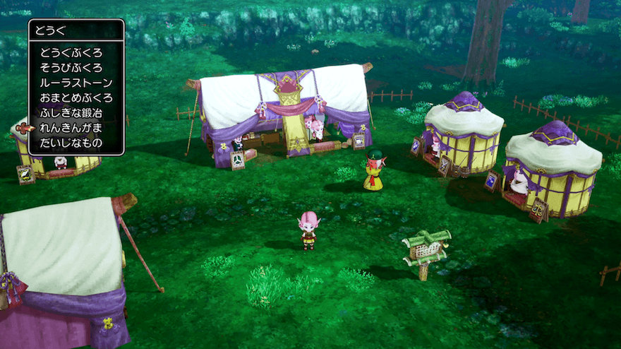 錬金釜の使い方