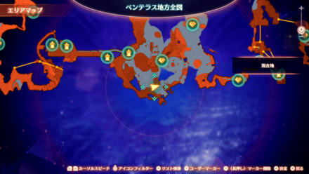 イアングロッグ場所