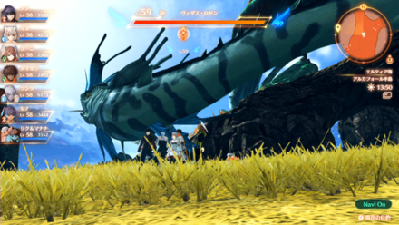 ヴィダスロドン