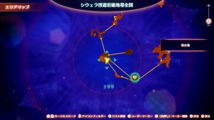 ウォースコピオ場所