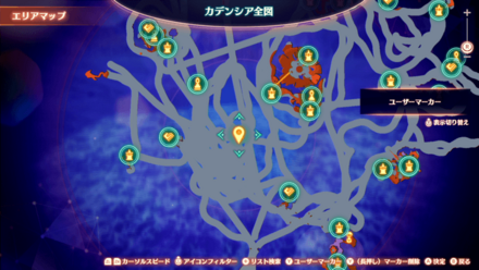 エシェントレヴィダ場所