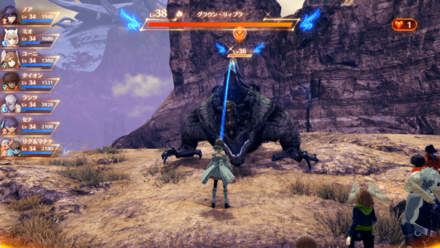 グラウンリィブラ