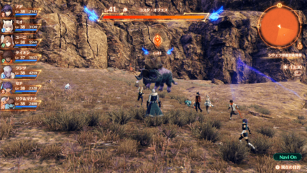 コスタエリオス