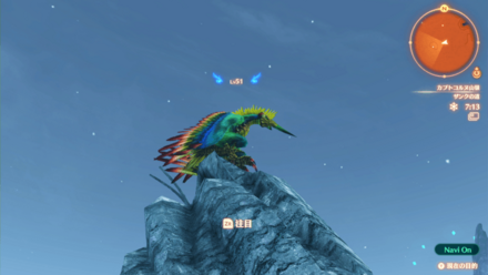 スカーエッジアンセル