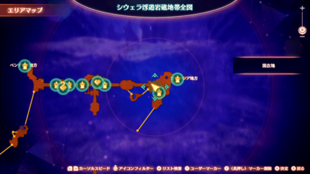 クリンゲエキドナ場所