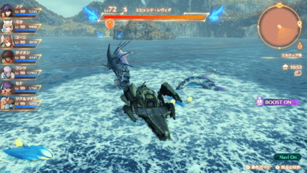 エシェントレヴィダ