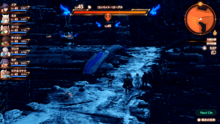 コンバットローグル