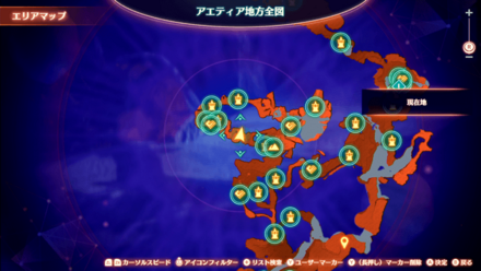 ロックイーターリィブラ場所