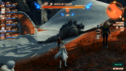 ロックイーターリィブラ