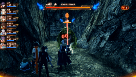 デトックグロッグ