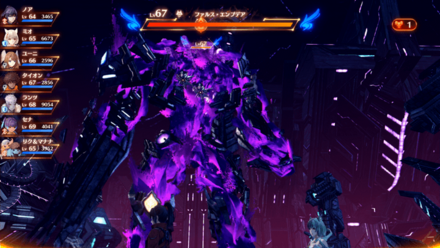 ファルスエンプデア