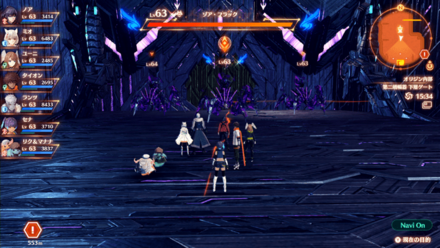 ゾアフラック