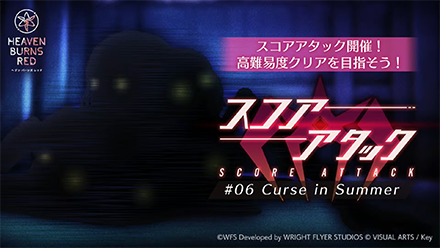 公式生放送の情報まとめ|ヘブバン情報局