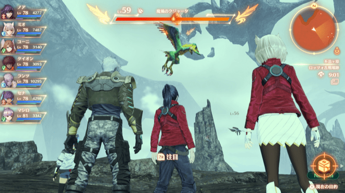 魔風のクジャータ画像