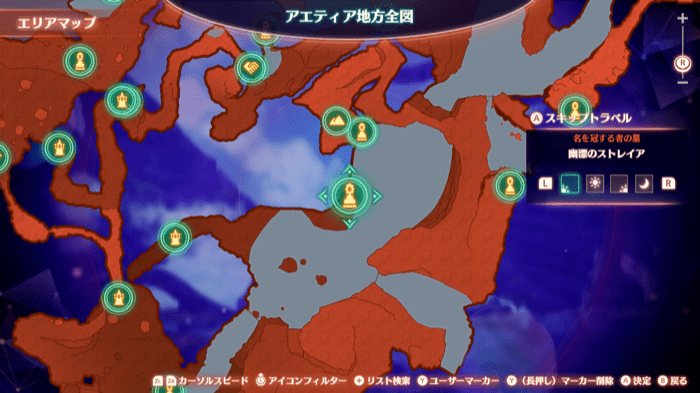 幽漂のストレイア画像