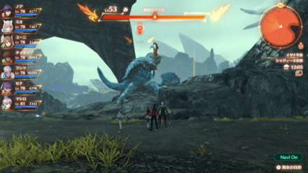 鋼殻のゼリカ画像