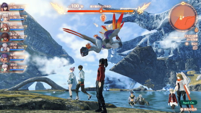 禍ツ翼のリュウホウ画像