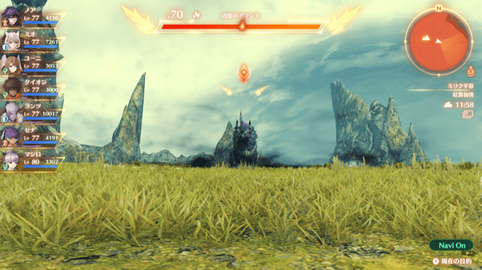 凶狼のアランキ画像