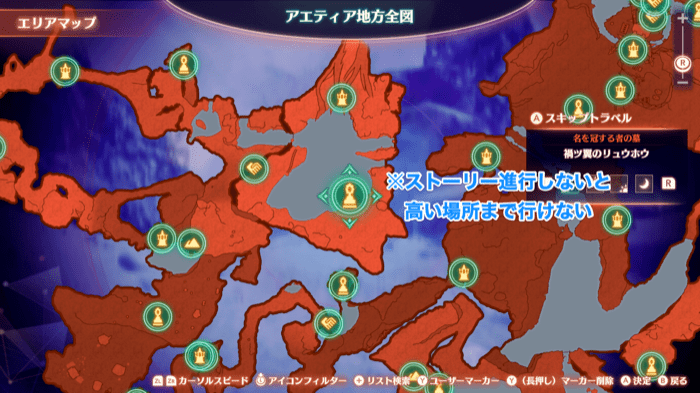 禍ツ翼のリュウホウ画像